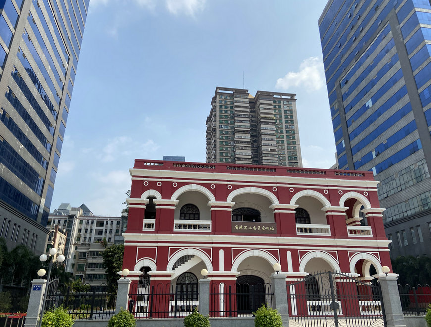 Guangzhou-ແປພາສາລາວ