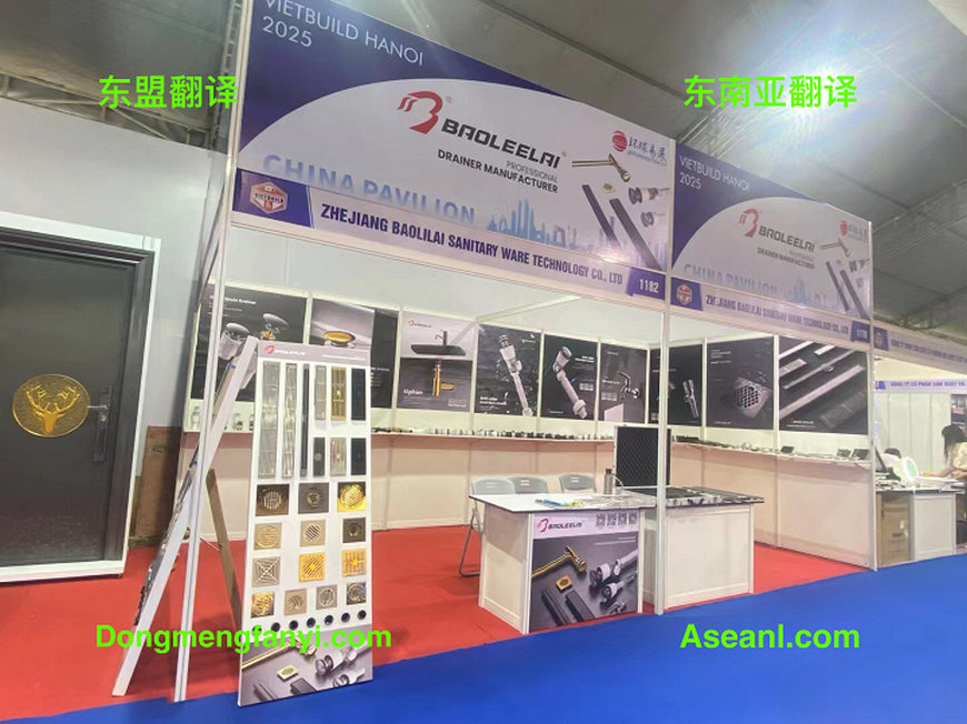 he-nei-zhan-hui-zhong-yue-fan-yi91