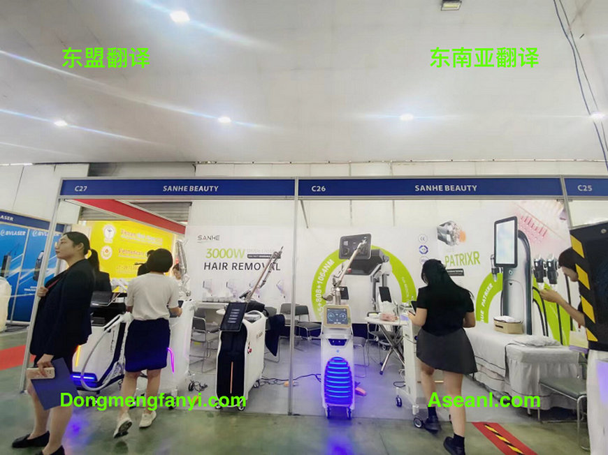 he-nei-zhan-hui-zhong-yue-fan-yi93