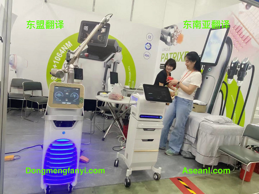 he-nei-zhan-hui-zhong-yue-fan-yi94