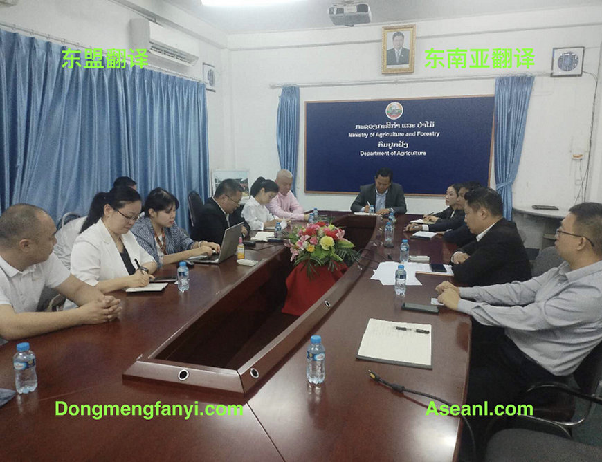 lao-wo-zhong-wen-fan-yi71